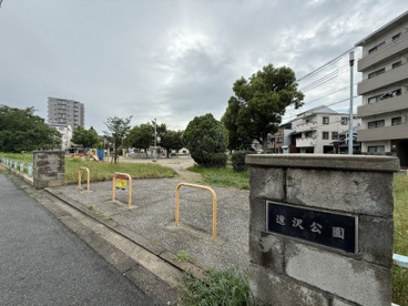 遠沢公園の画像1