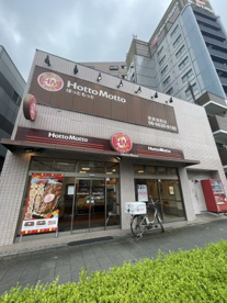 ほっともっと 恵美須西店の画像1