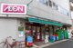 まいばすけっと 向原駅北店の画像