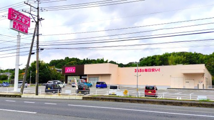 コスモス　中山店の画像1