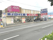 ノムラクリーニング半田店