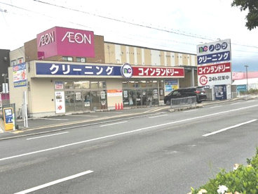 ノムラクリーニング半田店の画像1