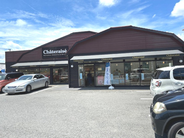 シャトレーゼ 大阪狭山店の画像1