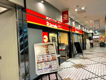ゼッテリア 河内長野駅前店の画像1