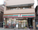 セブンイレブン 中野新井薬師前駅北店の画像