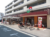 スーパーサンコー野田店