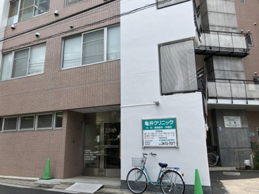 亀井クリニックの画像1