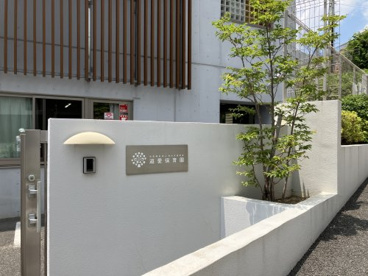 遊愛保育園の画像1