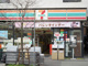 セブンイレブン 橋場店の画像