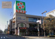ライフ長居店の画像