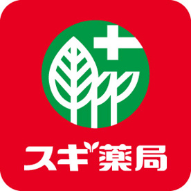 スギ薬局 八王子片倉店の画像1