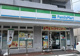 ファミリーマート横浜長津田町店の画像