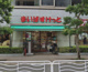 まいばすけっと 新大橋1丁目店の画像