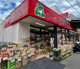 スーパーみらべる 十条店の画像