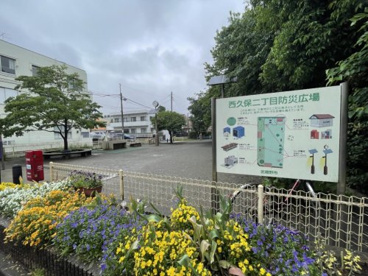 西久保2丁目防災広場の画像1