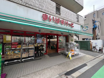 まいばすけっと 目黒八雲店
