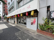 串カツ田中 都立大店