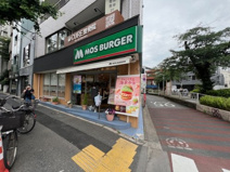 モスバーガー 都立大学店