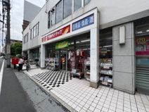 ツルハドラッグ 目黒中根店
