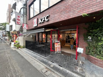 ケンタッキーフライドチキン　都立大学店