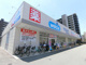 ウエルシア東大阪瓜生堂店の画像