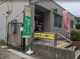 志木館郵便局の画像