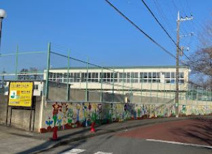 日野市立南平小学校