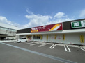 ツルハドラッグ 西宮久保店
