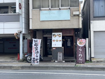 らーめん五葉の画像1