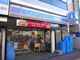 ローソン 巣鴨一丁目店の画像