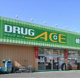 ドラッグ・エース 本町店の画像