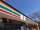 セブンイレブン 和光白子3丁目店の画像