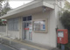 新座団地内郵便局の画像