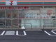セブンイレブン 清瀬下宿1丁目店の画像
