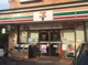 セブンイレブン 針ヶ谷店の画像