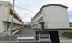 姫路市立鹿谷中学校の画像