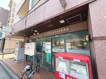 京都中堂寺坊城郵便局の画像1