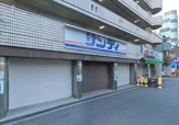 スーパー サンディ十三店