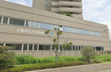 大阪市立十三市民病院
