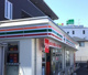 セブンイレブン さいたま東大宮5丁目店の画像