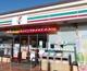 セブンイレブン 岩間泉店の画像