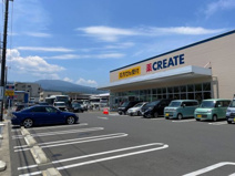クリエイトSD久野川橋西店
