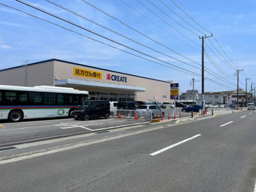 クリエイトSD久野川橋西店の画像2