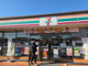 セブンイレブン 戸田美女木8丁目店の画像