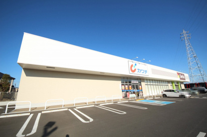 カワチ薬品　鹿沼上殿店の画像1