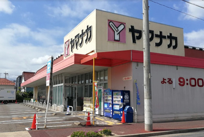 ヤマナカ 瑞穂店の画像