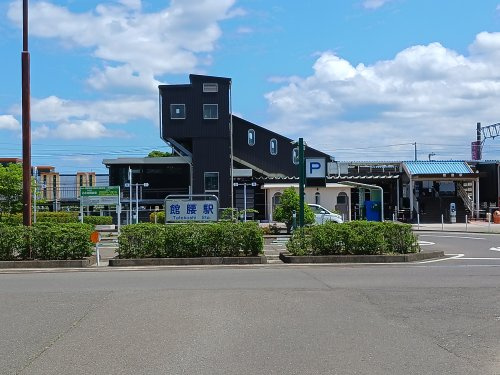 駅 館腰駅