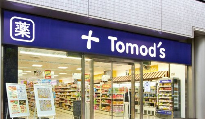 トモズ 茅場町店の画像1
