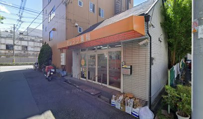 オレンジ薬局の画像1