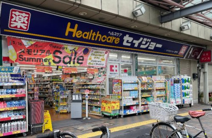ココカラファイン くすりセイジョー亀戸店の画像1